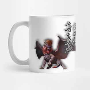 Teostra "The Flame King Dragon" Mug